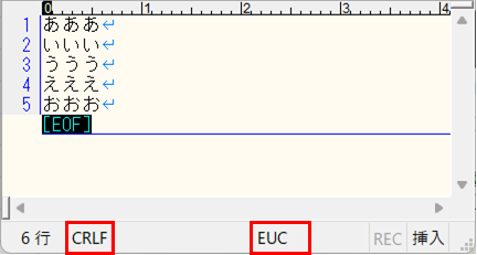 テキストファイル（EUC、CRLF）