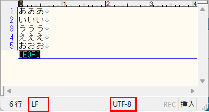 テキストファイル（UTF-8、LF）